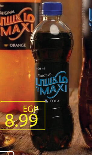 Orange available at Hyper El Qudse in Egypt - Cairo