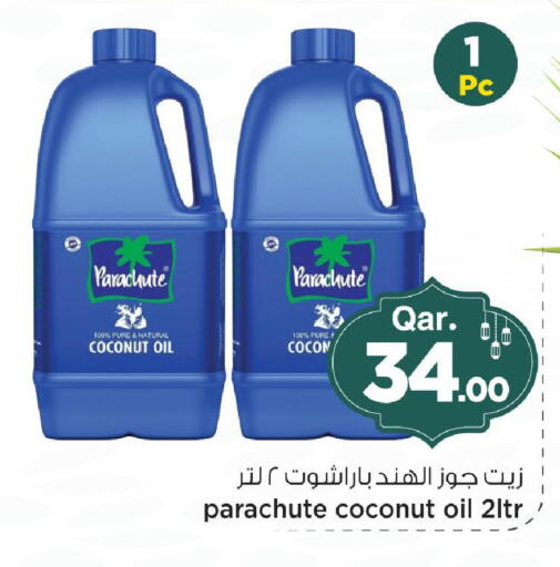 Coconut available at Mark & Save  in Qatar - Al Shamal