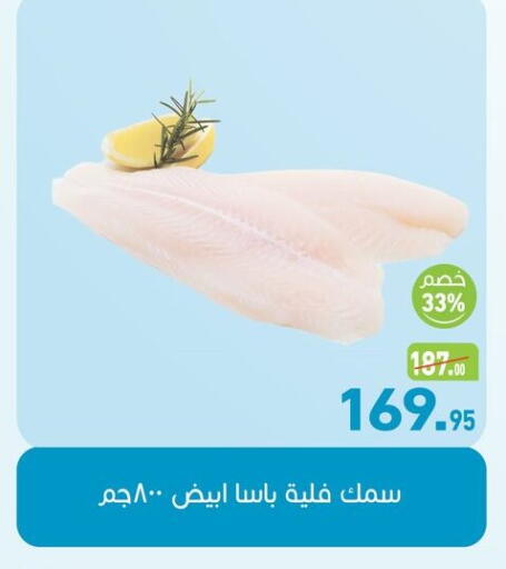 available at أسواق العثيم in Egypt - القاهرة