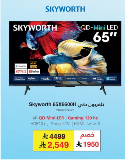 available at Jarir Bookstore in KSA, Saudi Arabia, Saudi - Sakaka