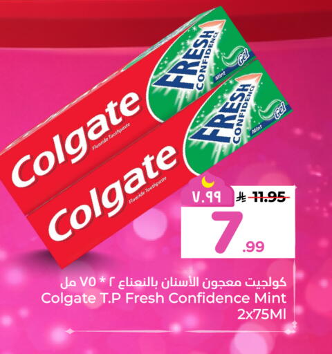 Mint available at هايبر الوفاء in مملكة العربية السعودية, السعودية, سعودية - الخرج