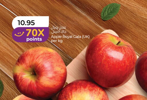 Apple available at Lulu Hypermarket in UAE - Abu Dhabi
