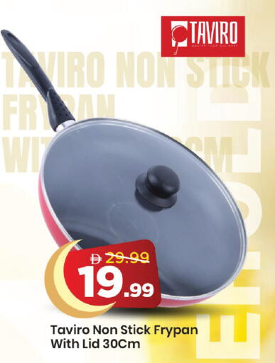 available at مارك & سيف in الإمارات العربية المتحدة , الامارات - دبي