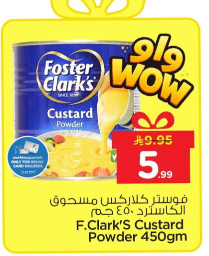 available at نستو in مملكة العربية السعودية, السعودية, سعودية - الخبر‎