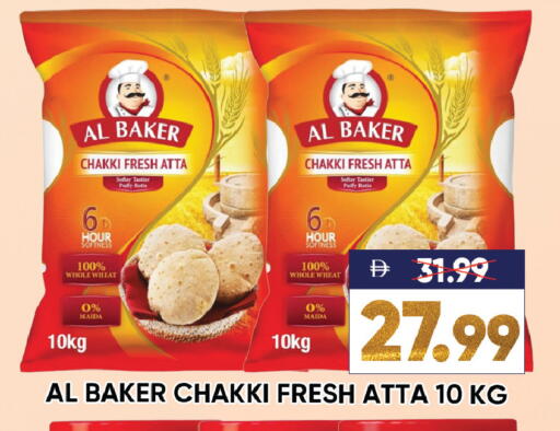 available at Leptis Hypermarket  in UAE - Ras al Khaimah