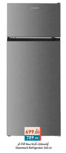 available at أسواق رامز in الإمارات العربية المتحدة , الامارات - دبي