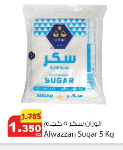 available at شركة المنتجات الزراعية الغذائية in الكويت - مدينة الكويت
