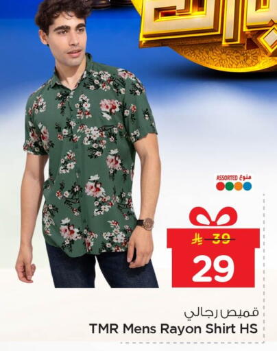 available at نستو in مملكة العربية السعودية, السعودية, سعودية - المنطقة الشرقية