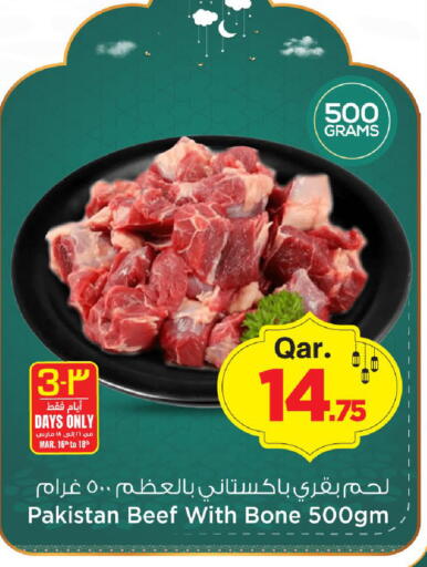 available at Mark & Save  in Qatar - Doha