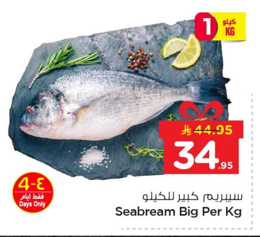 available at Nesto in KSA, Saudi Arabia, Saudi - Jubail