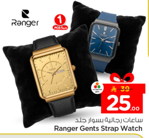 available at Nesto in KSA, Saudi Arabia, Saudi - Riyadh