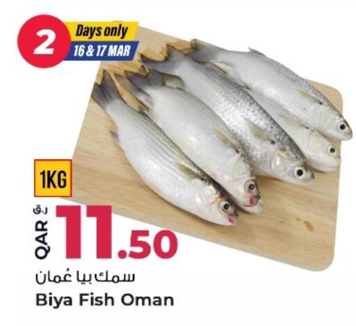 available at Rawabi Hypermarket in Qatar - Al Shamal
