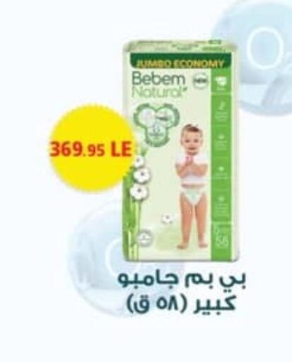 available at Spinneys  in Egypt - Cairo