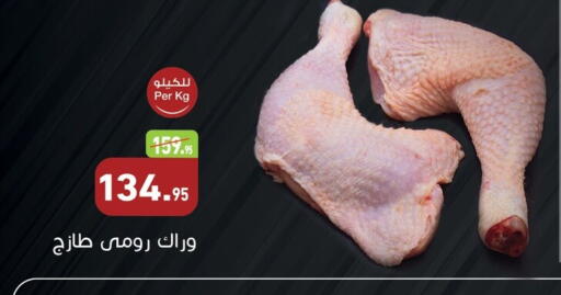 available at Othaim Market   in Egypt - Cairo