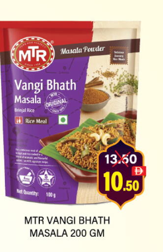 available at العديل سوبرماركت in الإمارات العربية المتحدة , الامارات - دبي