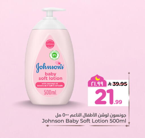 Coconut available at هايبر الوفاء in مملكة العربية السعودية, السعودية, سعودية - الخرج