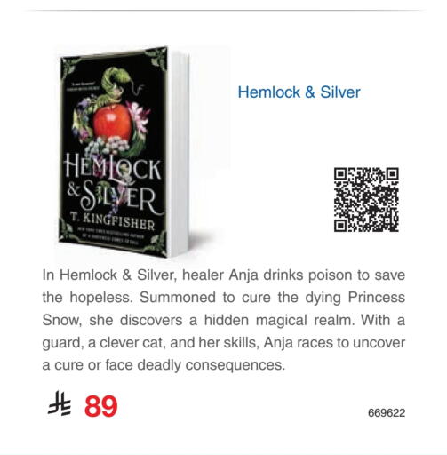 available at Jarir Bookstore in KSA, Saudi Arabia, Saudi - Al-Kharj