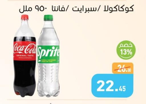 available at Othaim Market   in Egypt - Cairo