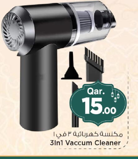 available at Mark & Save  in Qatar - Al Shamal