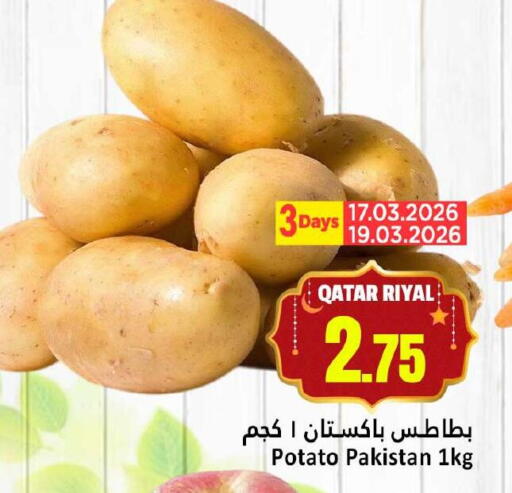 Potato from Qatar Pakistan available at دانة هايبرماركت in قطر - الشمال