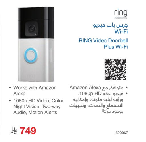 available at مكتبة جرير in مملكة العربية السعودية, السعودية, سعودية - الدوادمي