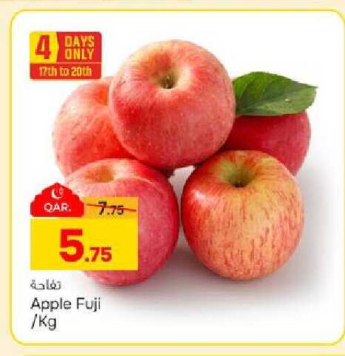 Apple available at باريس هايبرماركت in قطر - الخور