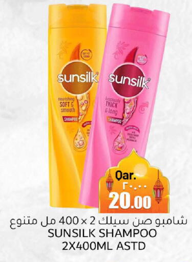 available at Regency Group in Qatar - Al Rayyan