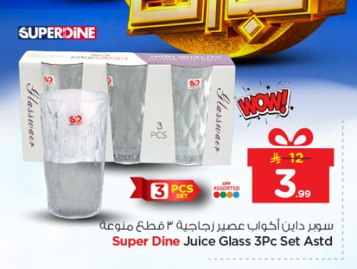 available at Nesto in KSA, Saudi Arabia, Saudi - Buraidah