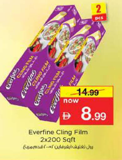available at Nesto Hypermarket in UAE - Sharjah / Ajman