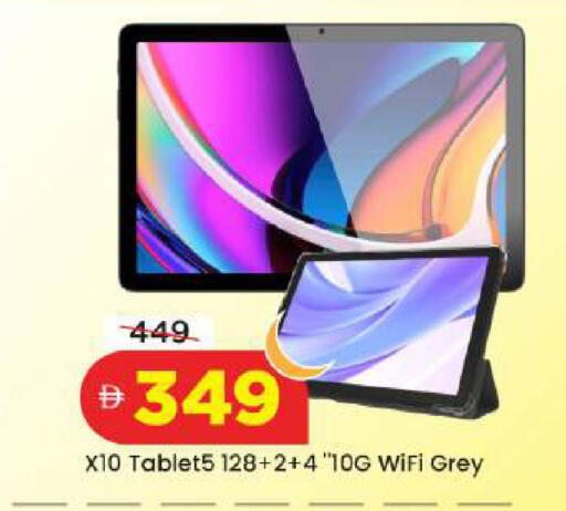 available at مارك & سيف in الإمارات العربية المتحدة , الامارات - أبو ظبي