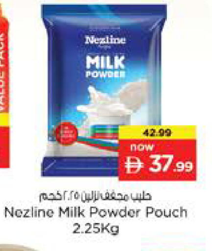 available at Nesto Hypermarket in UAE - Dubai