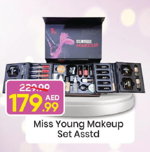 available at مارك & سيف in الإمارات العربية المتحدة , الامارات - دبي