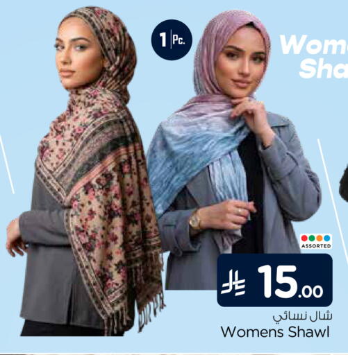 available at هايبر الوفاء in مملكة العربية السعودية, السعودية, سعودية - الخرج