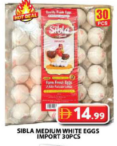 available at Grand Hyper Market in UAE - Dubai