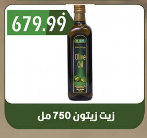 available at هايبر القدس in Egypt - القاهرة