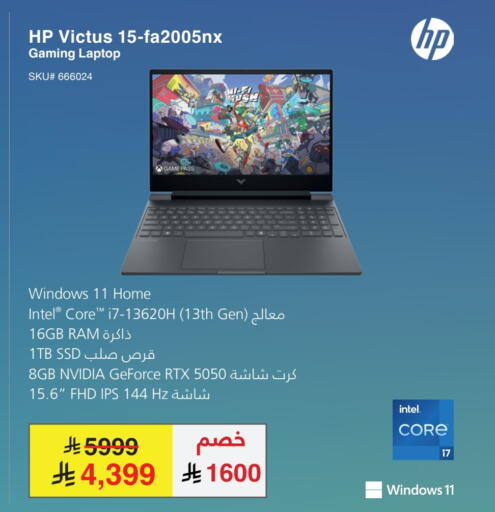 available at مكتبة جرير in مملكة العربية السعودية, السعودية, سعودية - الدوادمي