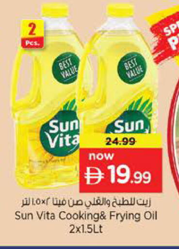 available at نستو هايبرماركت in الإمارات العربية المتحدة , الامارات - الشارقة / عجمان