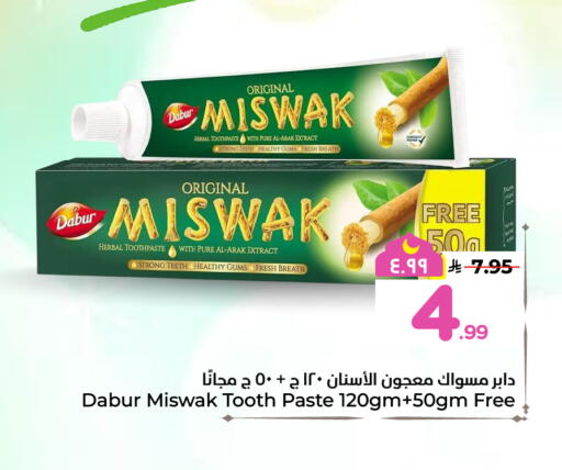 available at هايبر الوفاء in مملكة العربية السعودية, السعودية, سعودية - الخرج