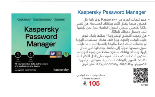 available at مكتبة جرير in مملكة العربية السعودية, السعودية, سعودية - الدوادمي