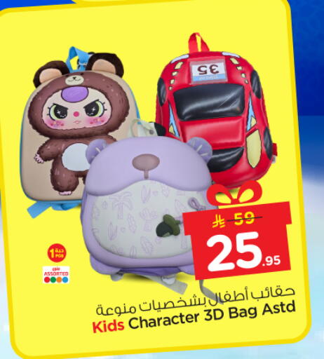 available at Nesto in KSA, Saudi Arabia, Saudi - Buraidah