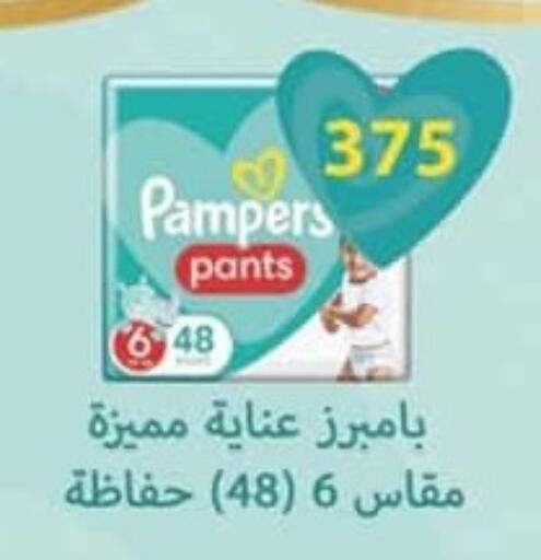 available at Spinneys  in Egypt - Cairo