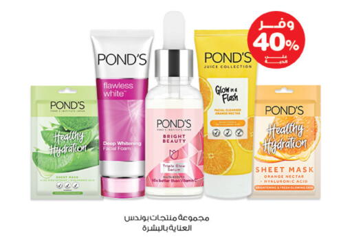 Orange available at صيدليات انوفا in مملكة العربية السعودية, السعودية, سعودية - الأحساء‎