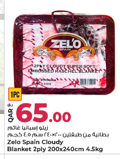 available at روابي هايبرماركت in قطر - الشحانية