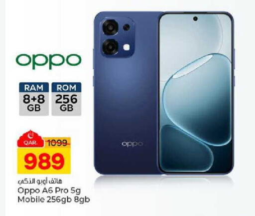 available at Paris Hypermarket in Qatar - Al-Shahaniya