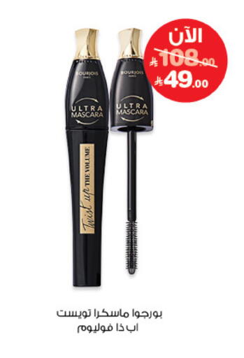 available at صيدليات انوفا in مملكة العربية السعودية, السعودية, سعودية - الأحساء‎