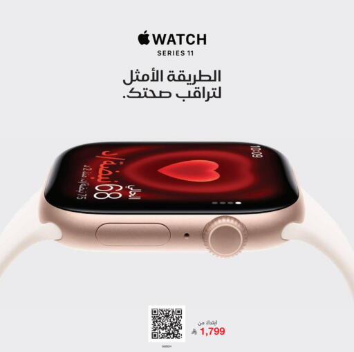 available at مكتبة جرير in مملكة العربية السعودية, السعودية, سعودية - الدوادمي