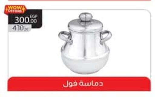 available at سبينس in Egypt - القاهرة