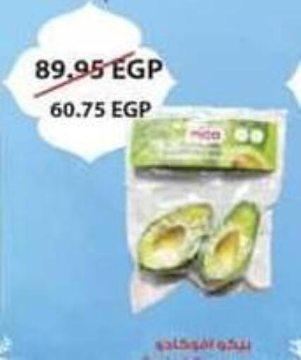 available at سبينس in Egypt - القاهرة