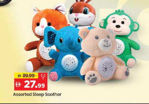 available at مارك & سيف in الإمارات العربية المتحدة , الامارات - دبي