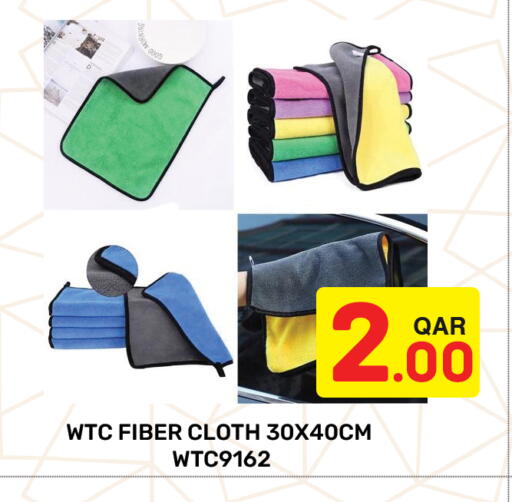 available at مجلس هايبرماركت in قطر - الريان